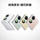 华为（HUAWEI）Pocket S 折叠屏手机 40万次折叠认证 鸿蒙智能激活版手机 冰霜银 8GB+256GB【单机送充电套装】