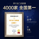 华祥苑 金骏眉红茶 武夷山特级茶叶 武夷印象240g礼盒送礼