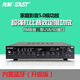 先科（SAST）国产功放机家用5.1HiFi家庭影院音箱蓝牙大功率音响k歌数字放大器定阻空放卡拉OK 黑色升级版(内置蓝牙，带遥控)