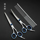 Hanyao Yixiao pet scissors, grooming tools, professional hair trimming and shearing for dogs, Teddy hair shearing tool, cat and dog supplies scissors, full set of four + comb + bag