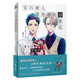 Next day delivery from Jingcang. Genuine spot. The mystery identification of gem merchant Richard. The rebirth of tanzanite. The Seventh Son of Tsujimura. The Seventh Son of Tsujimura. Taiwan Publishing House.