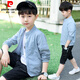 Pierre Cardin children's clothing boys' thin jacket 2025 new summer baseball uniform medium and large children's jacket cardigan children's sun protection clothing trendy gray blue 140 cm height about 130cm