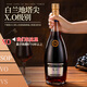 Kadala Brandy Xo Vin étranger importé 40 degrés Gift Kadala Jindian XO Brandy 1500 ml 6 bouteilles