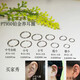 QIANSHU Pt950 platinum earrings, solid earrings, platinum fashionable simple earrings, Valentine's Day gift, platinum 0.23g, small size*single