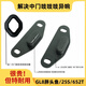 Xushansbuick GL8 Fathead Fish 652 Middle Door Anti-Irradiation Guide Block 25SES653 Electric Door Removal Noise Reduction Avia/Xinlu Zun/ES/28T/653T-1 Set