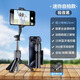 Cen Mi Super Mini Selfie Stick Travel tragbar 2024 Neue universelle bodenstörende Stativ-Mobiltelefonfotografie Artefakt 360 Grad rotierende Multifunktionsbluetooth Anti-Shake-Stand Handheld A 0,8 m-Black [Self-Photo-Modell] Handheld Selfie