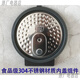 苏泊尔（SUPOR）SF50HC0028 HC0989 HC1028 HC653内盖密封圈电饭煲配件 304不锈钢内盖组件，密封圈已装好