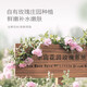 Half an acre of flower fields Chiba rose hydrosol natural hydrating and moisturizing toner essential oil flower bud water hydrosol wet compress moisturizing hydrating rose hydrosol 250ml*2