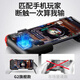 
Beitong G2 game controller Bluetooth controller is connected and plays immediately. Mechanical buttons Android and Apple IOS mobile game supports game DNF Genshin Impact Silver