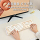 Asun Hola111 wireless mechanical keyboard goddess game e-sports girls office desktop laptop keyboard 2.4G connection 100% layout black gold shaft milk yellow