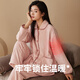 Qiulu Couple Pajamas Women's Winter Textured Velvet Warm Locking Temperature Antistatic Can Be Weared Outside Men's Home Clothes Set Retro Pink (Female) M