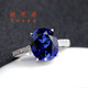 Gold store same style Tanzanite sapphire ring live simple women's tanzanite silver ring trendy jewelry royal blue colored gemstone white gold (main stone 10X12mm) live