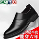 Cartelo High-End-Herrenschuhe echte Leder-Leder-Geschäft für formale Lederschuhe koreanische Stilhöhenhöhenschuhe und Velvet-Baumwollschuhe Herren Britische Schuhe Hochzeitsschuhe Trend 6189 Schwarzer Stil 41 41