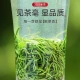 Le Pinle Tea Tea 2023 New Tea Mingqian Premium Maojian Tea Green Tea Spring Tea Buds Canned 250g With Gift Bag Self-Drinking Tea