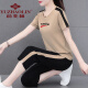 La madre de Yu Zhaolin usa el traje de pantalones de manga corta de algodón puro para mujeres en verano 2024 Nuevo ropa deportiva informal de moda de mediana edad. Dos piezas wk689-55# gris (traje de pantalones de recorte) XL (recomendado 110-125Jin [Jin equivale a 0.5 kg])