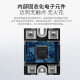固态继电器直流控交流10DA25DA40DA60DA80DA100DA- D4840 SSR-10DA 直流控交流