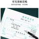 
Xima Form UFIDA Xima ticket increase reimbursement form 240*140 expense reimbursement expense payment application form difference 10 packages 240*14070g material reimbursement form