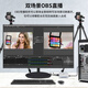 创视之星 4K60双路hdmi视频采集卡rgb24单反/相机/摄像机/手机高清直播专用抖音视频号2路两路机位画中画 双路真4K采集卡CSZX-692HDMI