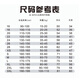 尼诺童儿童足球服套装男定制小学生羽毛球比赛训练印字队服女生运动球衣 YL-9227-红色【男女同款】 28码（150-155CM 90-100斤）