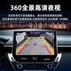 
Beijing Shield is suitable for Dongfeng Peugeot 408/508/308/4008/5008 720 degree 360 ​​panoramic image system. 16-24 25 Peugeot 4008 360 panoramic 5D. All car 360 degree surround view dash recorder reverse high definition