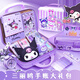 Hand-spot stationery set gift box Kulomi toy stationery girl birthday gift June 1st Children's Day gift sticker cream glue Guka primary school children handmade DIY gift pack [Greeting card] 3D password purple rabbit box 679 pieces set