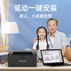 奔图（PANTUM）P2206W 黑白激光打印机 家用小型无线打印机 学生错题资料打印1600页印量 静谧黑
