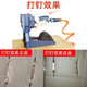 Wen Yijia Customized Dongji ADCY3522 Kartonverpackung und Versiegelungsmaschine 3519 Pneumatische Versiegelung Nagelmaschine Nagelmaschine Papierbox TK-Adcy3522