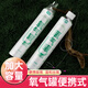 孕妇家用便携式氧气瓶小巧轻便耐压吸氧器成人随身大容量氧气罐医用级高氧浓度小型医疗气罐密封耐压瓶装氧气 面罩款1400ml八瓶装
