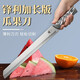 XIAO TIAN LAI fruit knife household melon and fruit knife watermelon cutting tool high-end extended commercial professional stainless steel kitchen melon and fruit knife