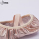 
Iron Arrow Dance Shoes Girls Ballet Shape Practice Shoes Children's Lace-free Chinese Dance Cat Claw Shoes Pink 28