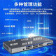 Gestion du réseau à trois couches de Hanyuan Hi-Tech Gestion de trois couches 10 millions Gigabit 4 OPTICAL 24 Electrical / 8 Optical 12 Optical 16 Electrical / 16 Optical 8 Electrical / 6 10 Gigabit Poe / Non-Poe Management Switch 4 Gigabit Optical Port + 24 Gigabit Port électrique Port électrique