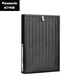 Panasonic air purifier filter element household formaldehyde removal dust allergen PM2.5 Nanoyi sterilization and odor removal F-ZXTS90C-H original [formaldehyde filter]