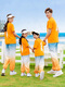 Parent-child clothing for a family of three and four in summer 2024 new style mother-child and mother-daughter clothing Western-style full family sportswear suit as shown in the color Orange T-shirt + pants 100 yards 25-29 Jin Jin equals 0.5 kg