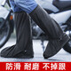 Shengli Rain Shoe Cover High-tube Waterproof Anti-slip Wear-resistant Portable Rain Day Shoe Cover Men and Women Rain Boots 1 Pair of L size [39-41]