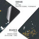 森膜 2021款华为MateBook 13贴纸13英寸WRTD-WFH9Q笔记本外壳膜全套机身保护膜 图案编号【KK-723】 ACD面