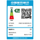 新飞（Frestec）集成灶家用一体单灶小户型优选50cm宽度自动清洗头部暖菜可做纯电集成灶后排烟电磁炉 【60宽1050Pa大负压】35升蒸烤消-油烟分离 天然气