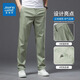 Zhenweis Pantalones casuales de seda de hielo para hombres Summer delgada delgada Pantalones sueltos Pantalones de hombres del tenis Aviso transpirable Gran tamaño Pantalones largos para hombres Tamaño del verde militar 32 Tamaño (2 pies 5)
