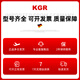德国KGR6207 6208 6209 6210 6211 6212 6213 6214RS高速轴承 6212-2RS/P4胶封（60*110*22）