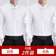 
Zuo Shangniao long-sleeved shirt men's summer thin slim solid color work professional formal wear casual Ai Tao top slim inch clothes white single piece XL-suggested 105-125Jin [Jin equals 0.5 kg]