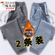 
Woodpecker (TUCANO) elastic waist jeans men's loose tucked feet autumn and winter plus velvet thickened harem pants labor protection clothing wear-resistant work pants men black + black 752 without velvet 2 packs 5XL 180-200Jin [Jin equals 0.5 kg]