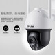 TP-LINK普联全彩智能安防摄像头家用无线监控器360度全景夜视手机远程语音通话室内看护可对话摄像机 800万3倍变焦室外球机TL-IPC683-AEZ 128G存储卡