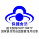 仙芝楼破壁灵芝孢子粉增强免疫力老年人营养品滋补保健品30袋/盒 【半年量】12盒*30袋/盒