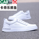 Cartelo Summer Chaussures respirantes Chaussures tendances à la mode