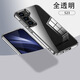 适用三星S24手机壳 S23Pro防摔保护套 s21ultra创意新款磨砂外壳 护甲-磨砂黑 三星S23
