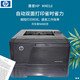 【二手9成新】惠普HP 401d /401dn双面激光打印机A4家用/选配手机无线WIFI连接701 HP401d(自动双面）