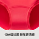 There is a tree women's underwear women's zodiac year of the horse 10A antibacterial mulberry silk crotch socks wedding red New Year gift box set