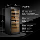 Meijing (raching) MON1800A WIFI smart solid wood horizontal line constant temperature constant temperature cigar cabinet temperature control humidity cigar humidifier home burl gold (Spanish cedar wood shelf) + ammonia net 230L