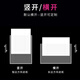 硬胶套A1/A2硬卡套B2/B3横款竖款文件保护透明海报套收藏工程图纸 B2竖款753x540【1个】 入纸728x5