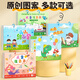 Princesa Shangmei Beibei Coloring Libro de dibujo para niños Libro de pintura de jardín de infantes álbum para colorear Libro de 3-6 años Regalos de juguete