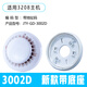 麦可辰上海松江飞繁烟感温感3002CD消防点型火灾探测器模块手报按钮 9902松江底座适用